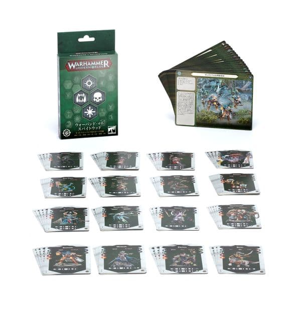 ウォーハンマー・アンダーワールド：ウォーバンド・オヴ・スパイトウッド（日本語版）