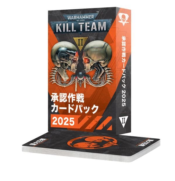 BS:F：金属製ミニチュアラック用シールパック 2024（日本語版）