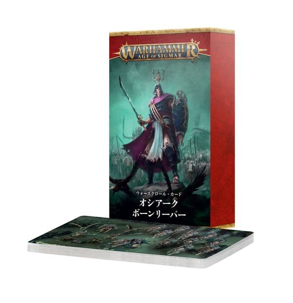 エイジ・オヴ・シグマー：イントロアクティビティパック 2/2 2024（両面アクティビティボード）